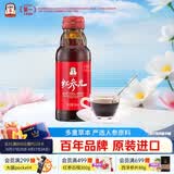 正官庄 人参红参元高丽参浓缩口服液100ml原装进口 富含皂苷 营养送长辈