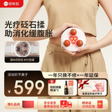 倍轻松揉腹仪砭石腹部腰部按摩仪器暖宫腰带揉肚子大姨妈自动揉捏温感热敷 生日礼物送父母亲妈妈男女友