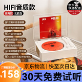 橙迪【发烧级】D200复古CD机播放机一体式音乐专辑蓝牙音箱播放器音响光盘光碟便携式男女生日节日礼物 白色【赠正版CD碟】经典热销款