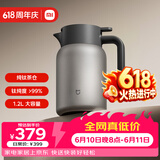 小米纯钛保温壶 家用焖茶壶 茶水分离暖水壶 大容量热水壶 真空保温瓶
