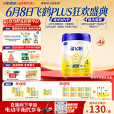 飞鹤星飞帆CBP骨骼发育儿童成长奶粉4段(3-6岁)750g*4罐