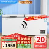 荣事达（Royalstar）冰柜商用大容量全冷冻卧式冰柜家用冷藏冷冻两用冷柜双温商用大冰柜冷冻柜展示柜 【818单温】长2.00米 | 数显温控