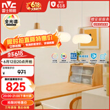 雷士（NVC）奶油风法式浪漫云团灯罩餐厅灯智能全光谱3头吊灯WHDD48D/G-01