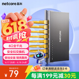 磊科（netcore）S8GTK 8口千兆交换机 监控网络网线安全扣分线器一分八 企业家用分流器 适配弱电箱 兼容百兆 钢壳