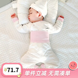 优奇婴儿衣服秋冬套装宝宝保暖夹棉内衣高腰护肚男女儿童2件套秋冬装 秋冬【高腰】浅红 100