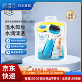 爽健（DrScholl）【JD物流 日本直邮】电动磨脚器修足机去死皮后脚跟老茧角质 天蓝色