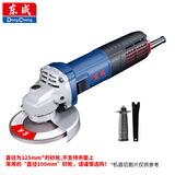 东成1100W角磨机S1M-FF-125S工业角向磨光机切割机手磨打磨机电动工具
