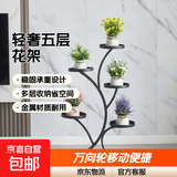 花架客厅2025新款轻奢花架置物架阳台多肉万向轮花盆托架多层铁艺 招财树五盆黑
