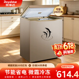荣事达（Royalstar）小冰柜家用小型冷冻保鲜迷你冷藏商用卧式冷柜单用储母乳柜节能省电 168金色【可囤240斤肉 加厚发泡 微霜款】