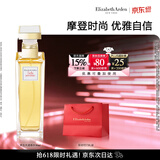 伊丽莎白雅顿第五大道香水30ml 持久留香自然清新香氛生日礼物送朋友