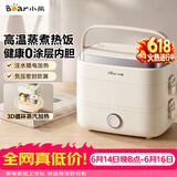 小熊（Bear）加热饭盒 电热饭盒 热饭神器上班族多功能插电加热饭盒1.5L不锈钢双层三胆DFH-E15Y6
