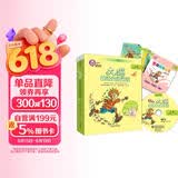 大猫英语分级阅读十一级 Big Cat（初一、初二 读物7册+家庭阅读指导1册 点读版 附MP3光盘1张）