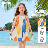 MQDMINI童装女童裙子夏季儿童吊带裙小孩无袖公主裙挂脖吊带裙多彩蜡笔