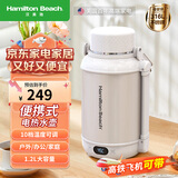 汉美驰（Hamilton Beach）恒温水壶保温杯316L内胆便携式电热水壶烧水杯1.2L婴儿泡奶杯外出冲奶出差旅行保温一体EC12101 1.2L
