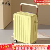 袋鼠多功能行李箱宽拉杆旅行箱女小清新拉杆箱男大容量密码箱学生皮箱 芝士黄【杯架+USB转接口】 24英寸 【学生住宿】