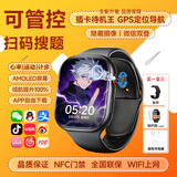 AGIDE2026新款适用机儿童电话手表视频小学初高中生青少年6-12-18岁5G全网通可插卡防水定位男女孩 黑色28核|256G+护眼屏+禁用监控+心率运动