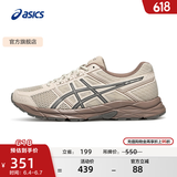 亚瑟士ASICS男鞋透气跑鞋运动鞋缓震舒适跑步鞋 GEL-CONTEND 4 灰色034 44