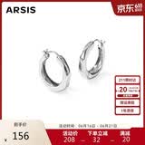 Arsis【许妍同款】自由搭配潺流耳圈耳钉女原创耳环生日礼物送女友