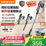 苏泊尔（SUPOR）吸尘器【价保618】家用无线手持大功率轻量吸尘机车载吸尘器长续航宠物家庭适用C6 PURE