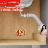 九牧（JOMOO）卫浴间墙排后排水带溢水口防虫防返水不锈钢翻版下水器KA00559-1