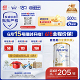 爱他美（Aptamil）澳洲白金版 幼儿配方奶粉 3段(12-36个月) 900g 3罐装