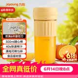 九阳（Joyoung）榨汁杯 家用小型便携榨汁机 水果果蔬果汁机 辅食机搅拌杯多功能自动清洗LJ325黄 【价保618】