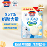 百吉福棒棒奶酪儿童奶酪棒奶酪制品健康营养宝宝零食500g/25支装 原味900g（共45支装）