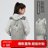思凯乐（SCALER）【彩虹糖】户外背包男徒步轻便折叠登山双肩背包书包登山旅行包女