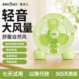 美诗儿新款卡通风扇桌面台扇小型迷你可爱儿童小风扇学生宿舍电风扇床上台式办公室插电涡轮扇 桌面小风扇-绿色 一年质保 只换不修
