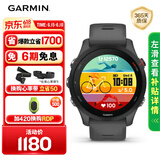 佳明（GARMIN）Forerunner255神秘灰心率跑步铁三户外运动智能手表生日礼物