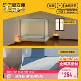 美朵嘉2026家用卧室婴儿防摔蚊帐全底1.8米浅蓝-幔【蚊帐+全棉床单】