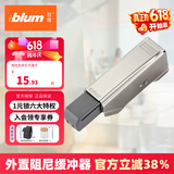 百隆（BLUM）奥地利进口快装阻尼铰链静音缓冲衣橱柜铰链CLIP 100°五金配件 半盖 外置阻尼缓冲器
