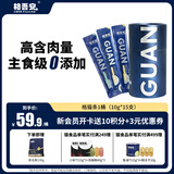 格吾安主食猫条零食全价猫湿粮高肉含量鸡鸭三文鱼口味桶装10g*15支