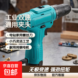 日本精工大亿手电钻手枪钻充电冲击钻打孔转家用电动螺丝刀工艺 工业12V双速纸盒2电1充批头