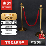 惠象 【一对装】礼宾杆迎宾柱 隔离带伸缩带警戒线一米线栏杆 金色1.5m 酒店礼堂