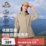 伯希和（Pelliot）冲锋软壳衣春秋防风衣防泼水收腰女士外套休闲登山服12330602黄L