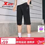 特步短裤男五分裤夏装新款运动裤透气速干裤跑步健身男裤子 正黑色-0200（吸湿速干-七分裤）-男 L