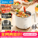 美的（Midea）电煮锅 宿舍小锅 不锈钢小电锅 学生寝室一体泡面火锅 多功能电热锅 0涂层小型1-2人用 XZE1611