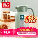 富光灵佳保温壶2.2L大容量304不锈钢保温瓶家用暖壶按压式热水