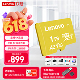 联想（Lenovo）1TB TF（MicroSD）内存卡 U3 V30 A2 手机平板监控行车记录仪专用卡 金卡系列