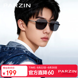 帕森（PARZIN）偏光太阳镜男 时尚多边形眼镜双梁合金防晒驾驶墨镜男礼物PZ6653
