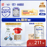 爱他美（Aptamil）爱他美白金澳洲版 婴儿配方奶粉 2段(6-12月) 800g 3罐箱装