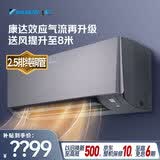 大金（DAIKIN）空调 【价保618】衡境 大1匹1级能效 康达无感气流静音温湿双控2.5排纯铜管挂机ATXE126ZC-H1灰色