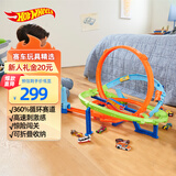 风火轮（HOT WHEELS）生日礼物儿童赛车玩具礼盒男孩玩具-特技超级大回环特技套装HTK16