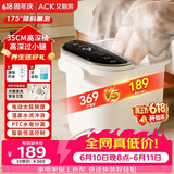 艾斯凯高深泡脚桶足浴盆洗脚器电动全自动按摩加热恒温家用智能高深过膝盖小腿  节日生日礼物送父母