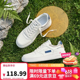 鸿星尔克板鞋男鞋夏季新款透气百搭休闲鞋学生小白鞋运动鞋子丨春辰
