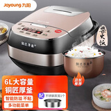 Joyoung 60FZ1电饭煲 6升大容量 不粘内胆电饭锅 多功能大火力米饭锅 煮饭锅 【25分钟快速饭】 6L