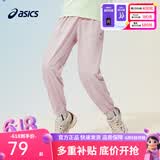 亚瑟士童装夏季男女儿童舒适防蚊裤轻薄防晒裤百搭运动裤 粉色 140 cm