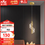 雷士（NVC）北欧简约金色单头床头灯餐厅灯卧室创意几何大气灯具WHDD06D/G-02