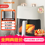 九阳（Joyoung）【价保618】空气炸锅家用5L大容量不用翻面可视大视窗低音烘烤免翻面蒸汽嫩烤蒸烤一体机KL50-V565